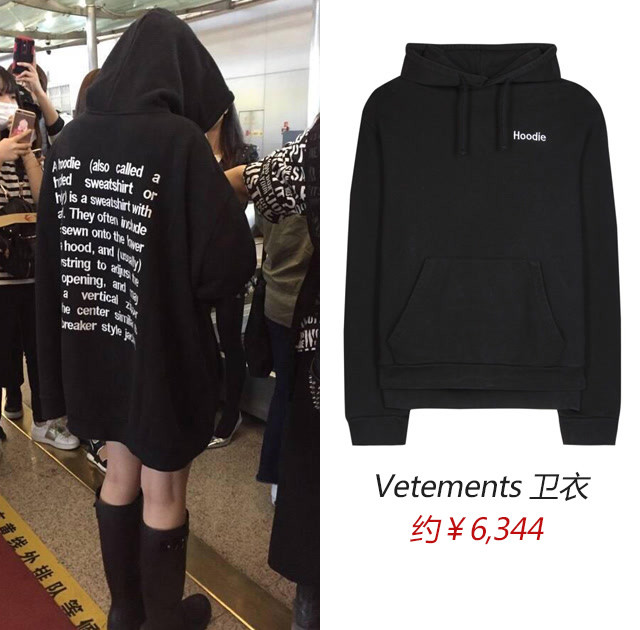 powerful唐嫣宋茜同款,唐嫣宋茜同款外套