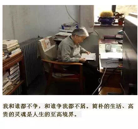 杨绛先生生前留下这样一段话,杨绛先生的五句话说透人生真相