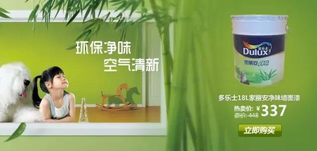 乳胶漆用哪款好,乳胶漆用哪一种好