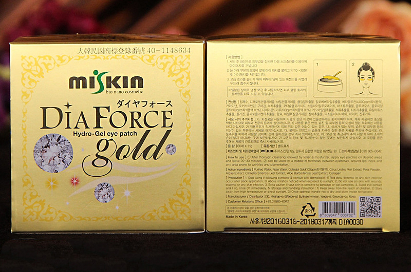 diaforce眼膜包装不一样,梵西贵妇黄金眼膜贴真实测评