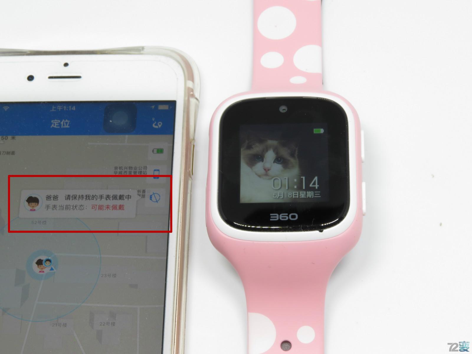 商业利益or不忘初心,360儿童卫士5s评测有感