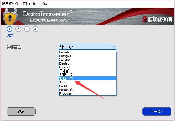 冠希哥用了都说好，金士顿256位AES硬件加密U盘详评