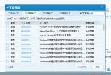 电脑蓝屏一般是哪里出问题,电脑蓝屏的排查思路