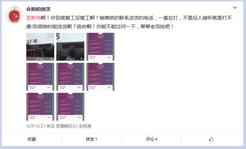 圣斯克实木家具价格,圣斯克家具还生产吗
