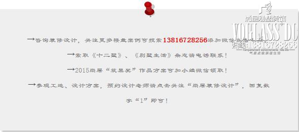 尚层别墅装修,杭州尚层别墅装修