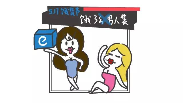 马云嫌营销预算太多，方励却只能靠下跪营销