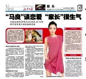 儿童节看过的动画片,儿童节不可以看的动画片