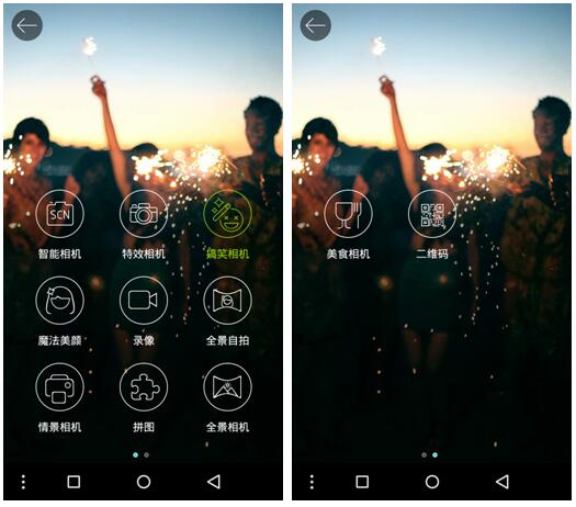 涓浗绉诲姩a1s,涓浗绉诲姩a1s閰嶇疆