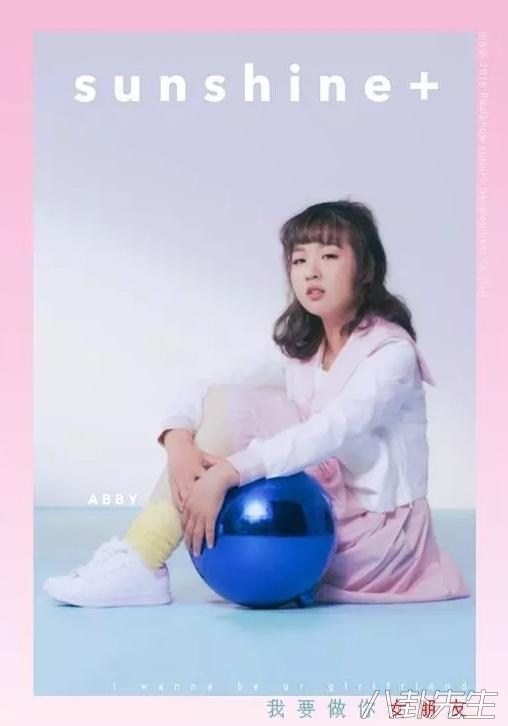 sunshine组合现在怎样了,sunshine组合变化