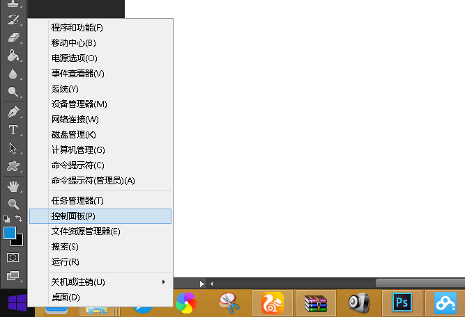 老司机必会，win8找不到无线网最简单的解决办法