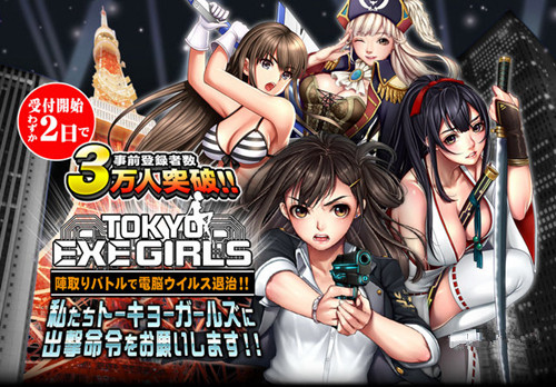 DMM全新R18东京街道拟人页游开始事先登录