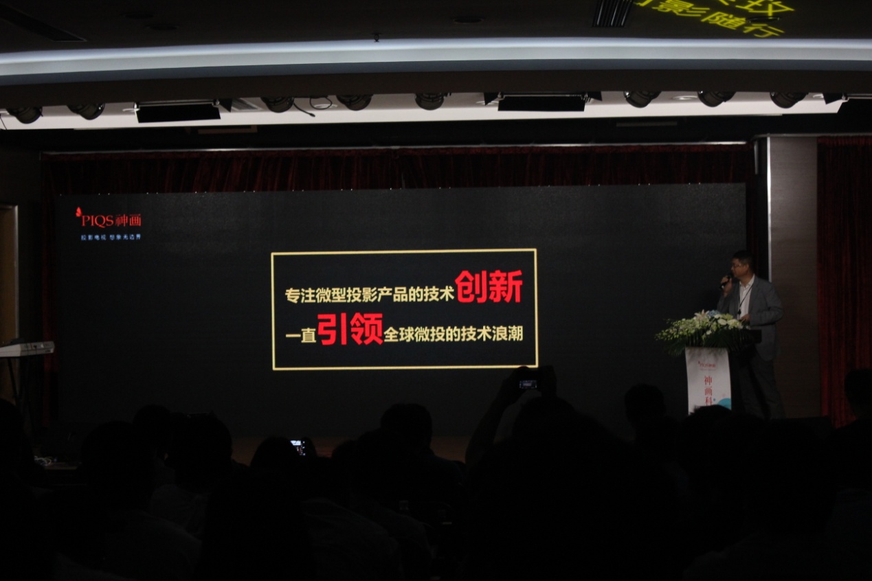 神画plus小媚智能影院投影仪,神画小媚投影配件