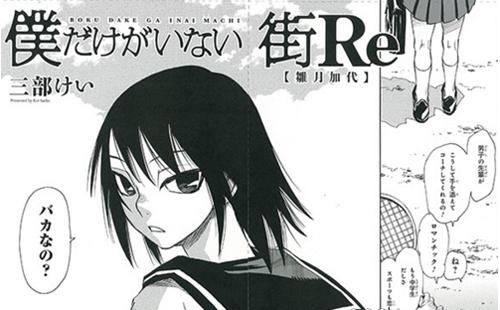 《ACG麦萌日报》让你知道NTR的具体过程!仆街外传漫画开始