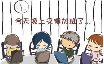 呵，我们都“泰芒了”