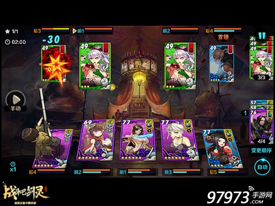 剑灵比武场的技巧,剑灵江湖攻略