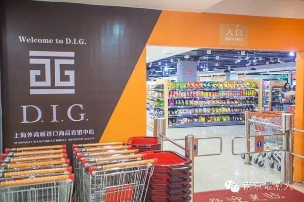 南京最全的超市物美价廉,南京哪家超市东西最全