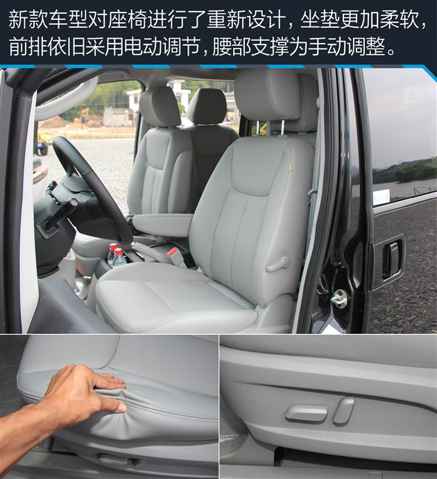 试驾江淮瑞风m3宜家版,江淮瑞风m5柴油测评