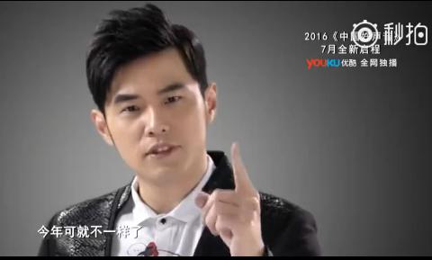 中国好声音第四季导师考核那英组,中国好声音2015周杰伦组那英组