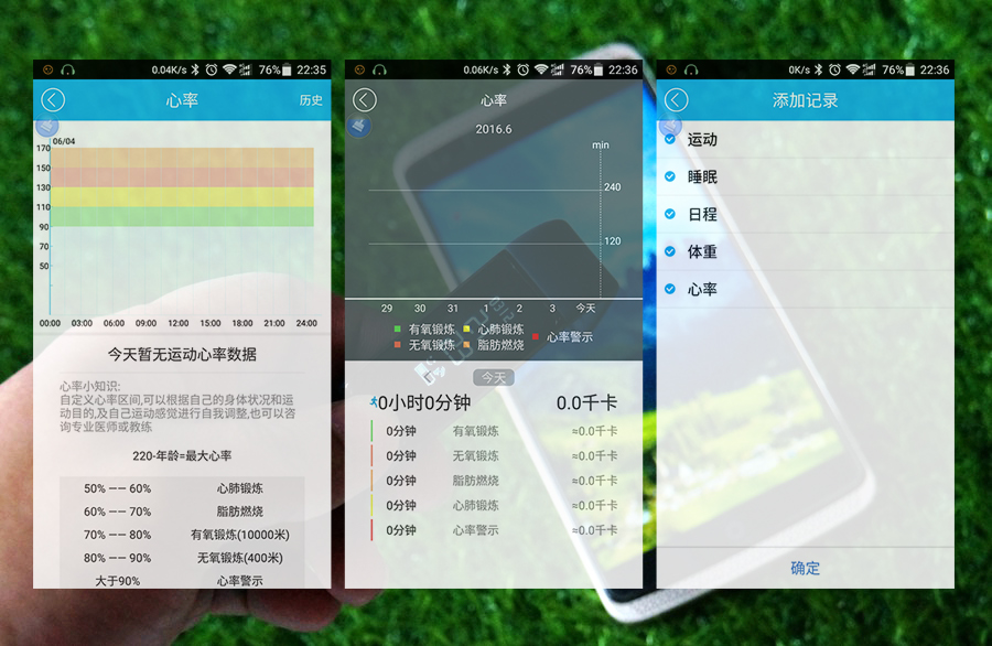 鍩冨井i5鍜宨5plus鍖哄埆,鍩冨井i5plus鏄粈涔堝瀷鍙风殑