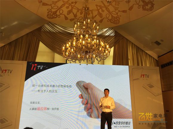 联想17tv电视能当显示屏吗,联想17tv电视如何恢复出厂设置