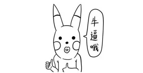 东三省大学详情||附全国虚假大学