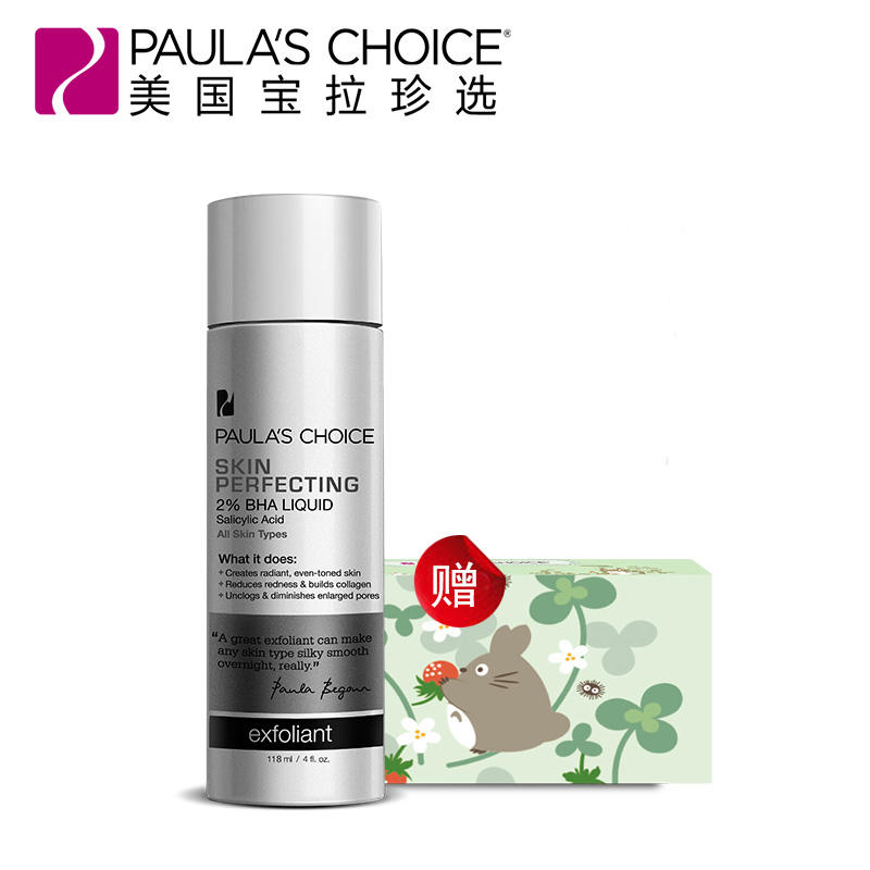 做好清洁保湿皮肤会好吗,做好清洁不长粉刺