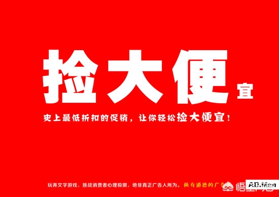 盘点那些侮辱观众智商的广告,最侮辱智商的广告是什么