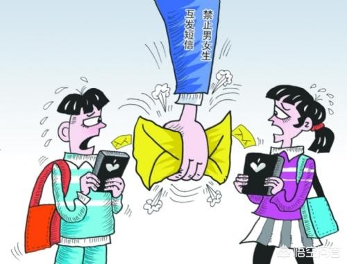 发现学生（初中）接吻，该怎么办？