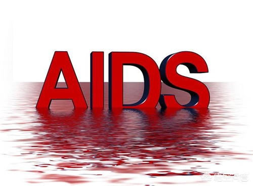 关于艾滋病,这篇文章会让你明白很多!