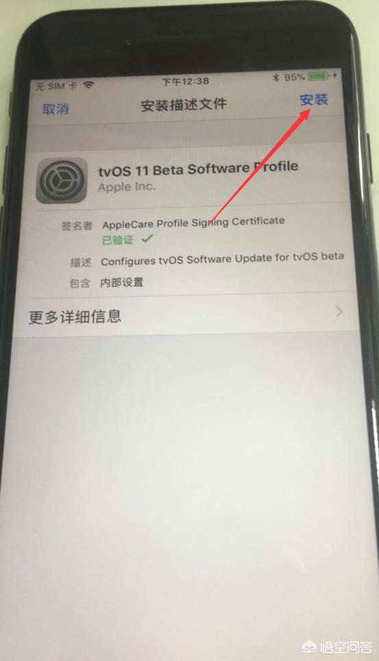 为什么iphone老是弹出系统更新,苹果老是弹出更新能不能彻底解决