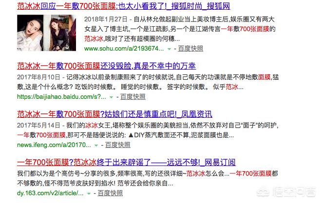 好面膜和差面膜区别,面膜差别