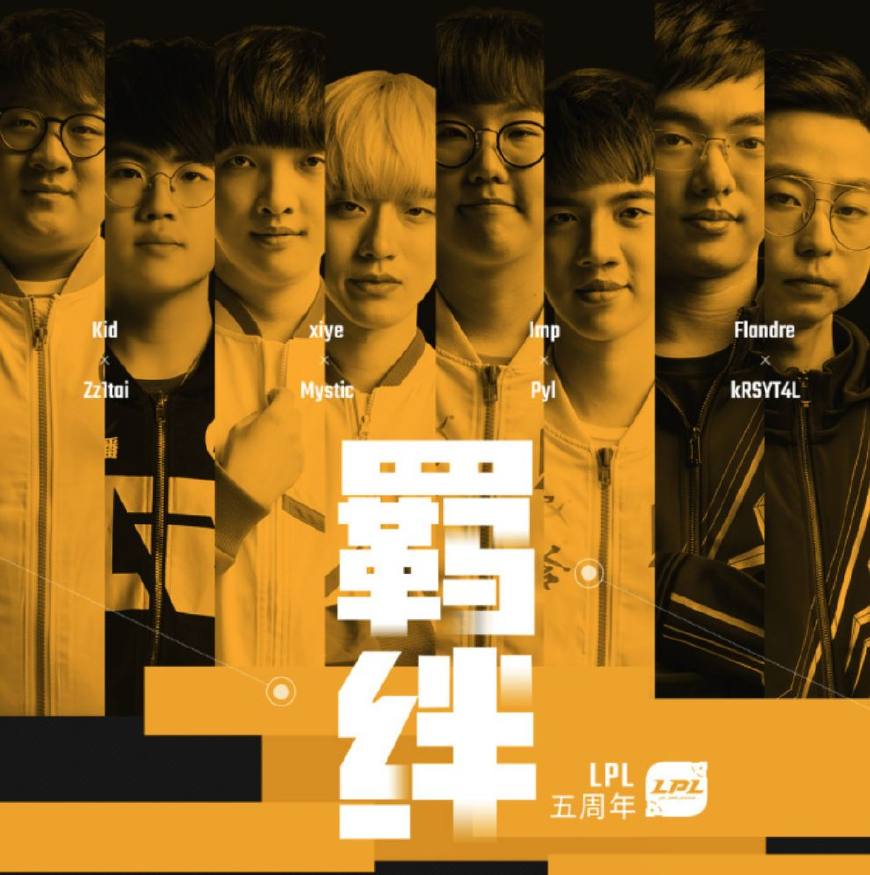 电竞真能成为偶像吗,电竞选手靠谱吗