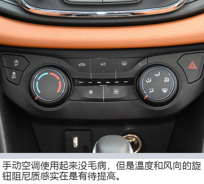 2018款雪佛兰科沃兹报价及图片,2018款雪佛兰科沃兹现在多少钱了