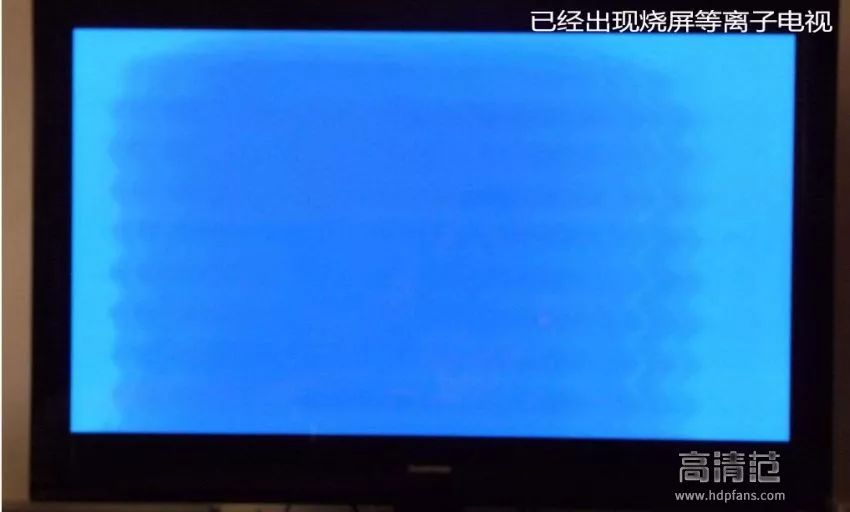 液晶和等离子电视对比,等离子电视对比液晶电视