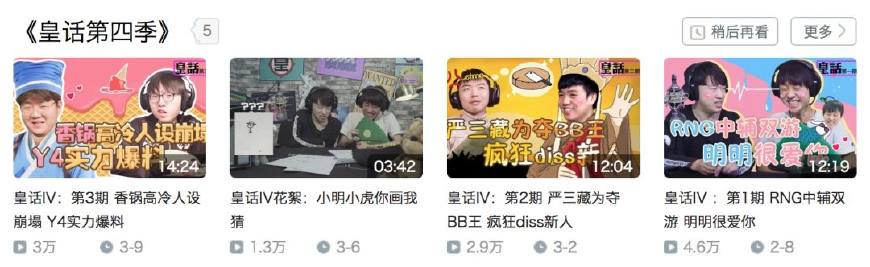 电竞真能成为偶像吗,电竞选手靠谱吗