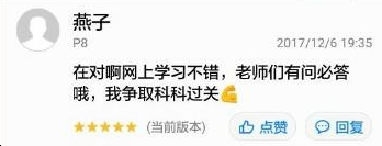 对啊网成人自考怎么样,对啊网自考本科学费