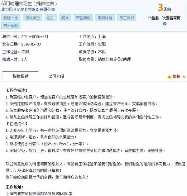 会展专业研究生就业,会展专业毕业去哪
