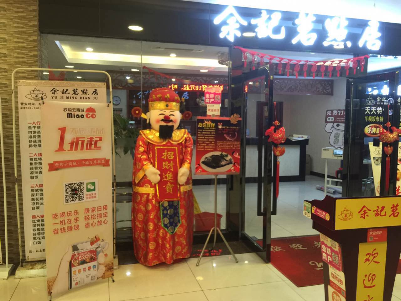 实体店不好做为啥还会有人做,实体店不好做有什么策略