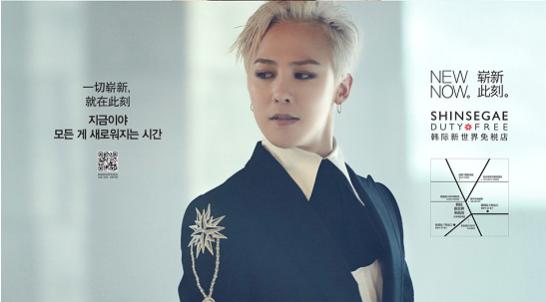 中国游客买买买，韩国免税店开开开