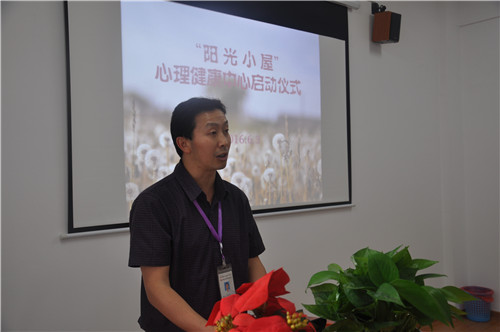 无锡江南中专:我校举行“阳光小屋”心理健康中心启动仪式