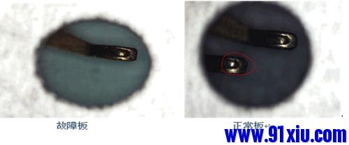 迅维手机维修培训维修案例,迅维快修手机维修