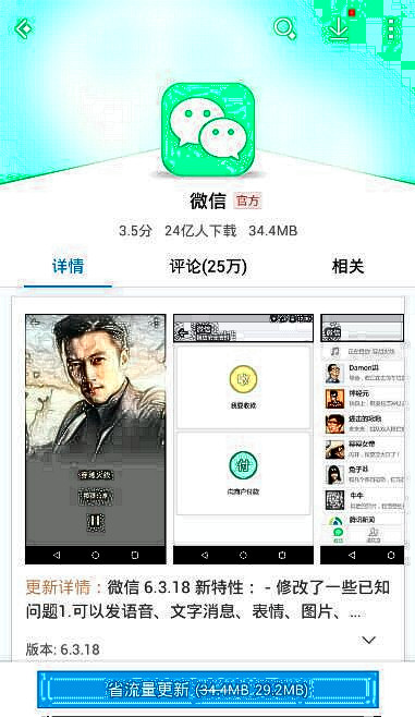 如何帮爸妈手机充话费,怎么绑定父母手机号自动充话费