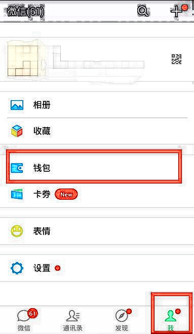 帮家人充话费的步骤,手机怎么设置给爸妈自动充话费