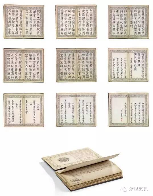 巴黎佳士得2020春拍精选,2023佳士得亚洲秋拍