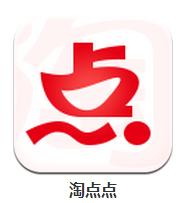 除了淘宝还有什么app比较便宜的,支付宝里的淘宝和淘宝app有啥区别
