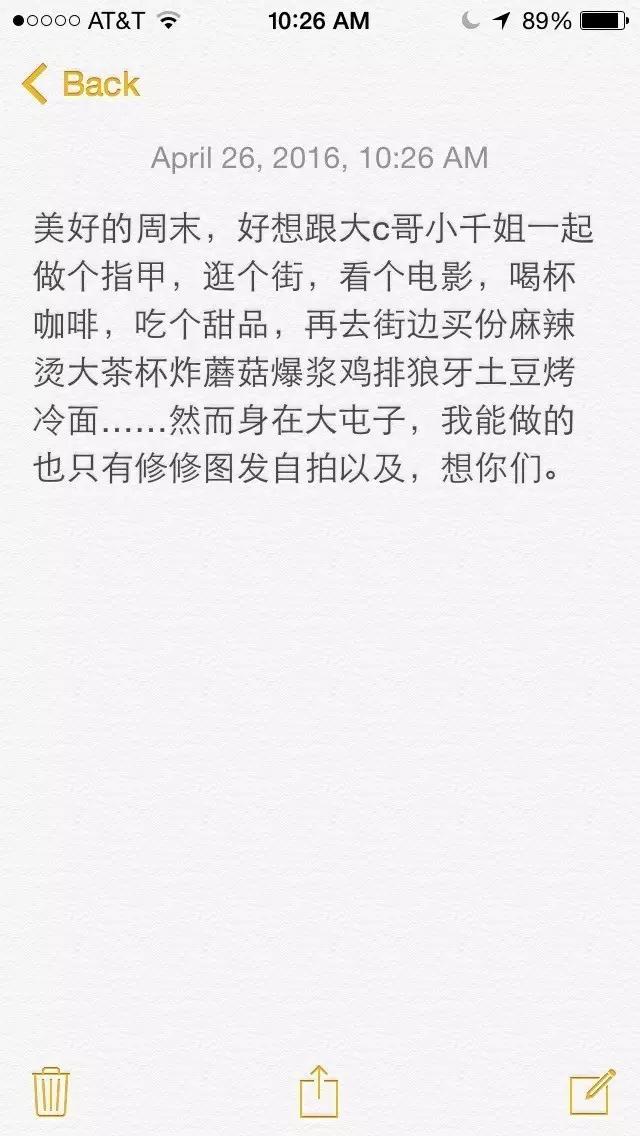 微博和微信朋友圈有什么区别,微信跟facebook同步朋友圈