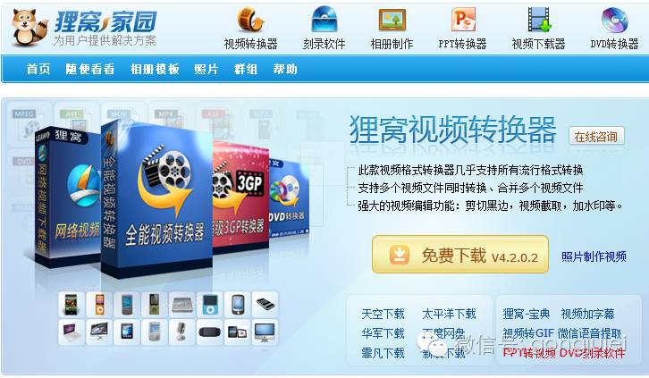 干货最新公众号运营技巧,运营公众号涨粉技巧