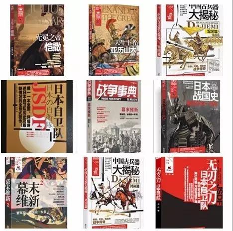 竹子做的锋利无比的武士刀,竹子制作武士刀