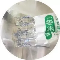 天呐！你竟然去美容院打玻尿酸！你竟然找代购买玻尿酸！