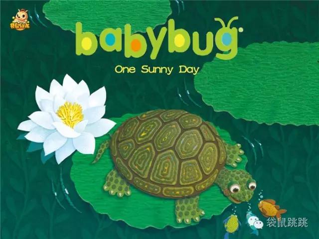 周末去哪玩绘本分享 (秋游带娃绘本推荐)